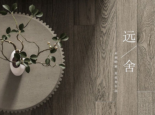 2021輕奢極簡(jiǎn)案例